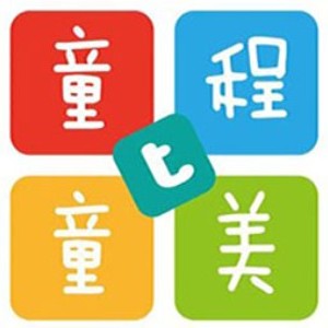徐州童程童美logo