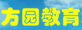 徐州方园教育logo