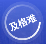 徐州健康管理师学习