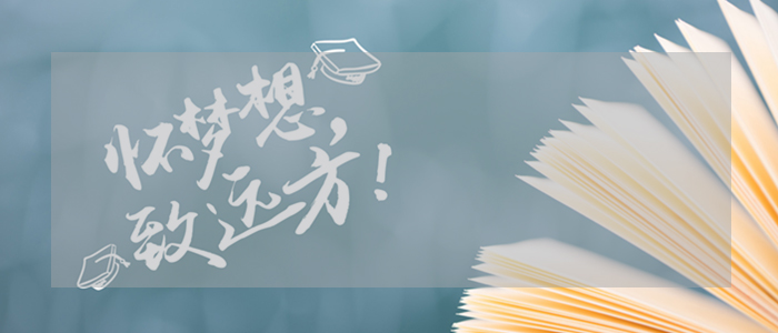 徐州日语高级课程