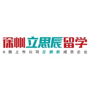 徐州立思辰留学logo
