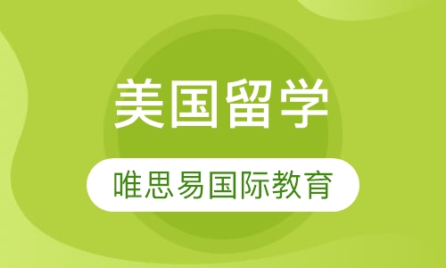 美国
