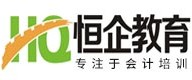 徐州恒企会计logo