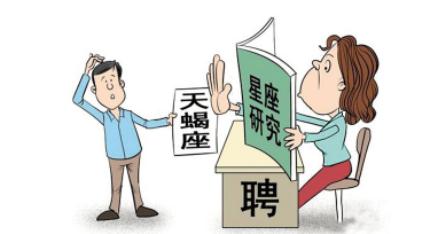 企业招聘要求高，担心自己达不到要求，要不要去面试？