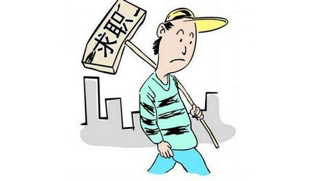 面试后了无音讯？你可能犯了这几个错误