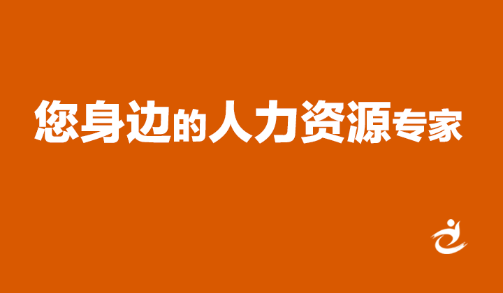加入创业型公司要注意什么？