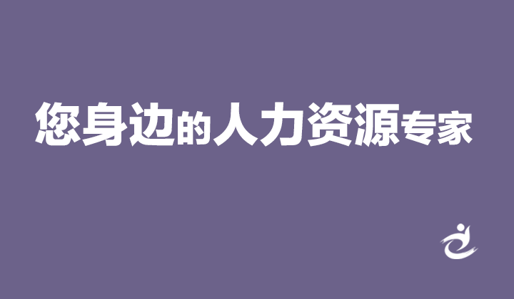 总找不到工作？你可能没想清楚这几个问题