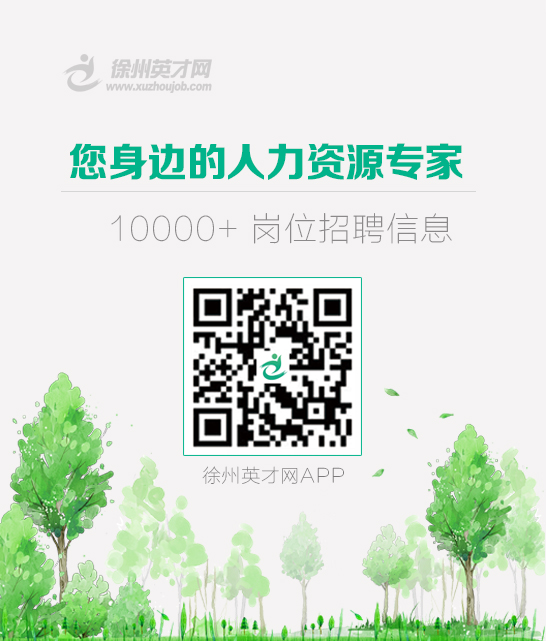 招聘时，HR除了看简历还会做什么？