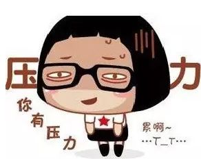 那个老是打击你的面试官，可能正在考虑给你发offer