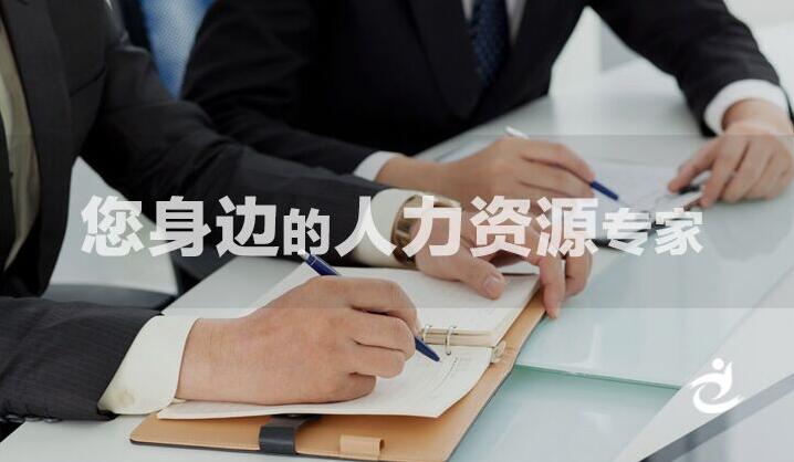 找工作的时候，“待业中”和“离职中”有区别吗？