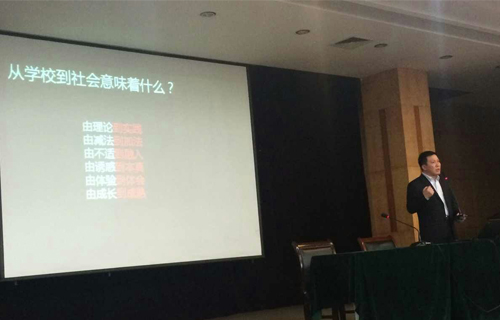 学校与社会之间有10个就业差距在等你