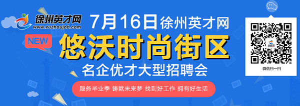 哪些经历会成为求职的&ldquo;保护伞&rdquo;？