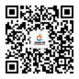 周末的综合招聘会撞车专场招聘会，该去哪？