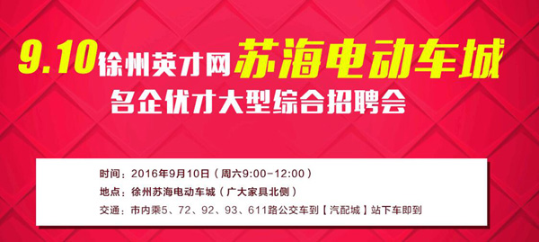 如何在短期内适应企业的招聘套路？