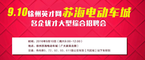 九月份假期比较多，会不会影响求职效果？
