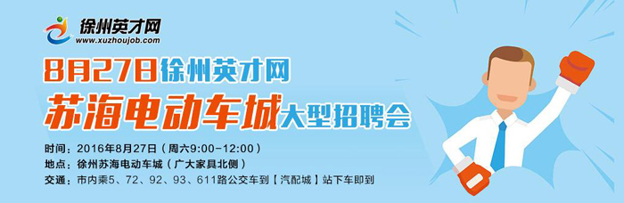 如何备战九月黄金求职季？