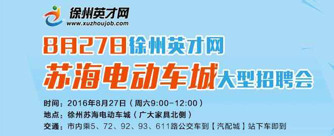 妥协也是一种求职技巧