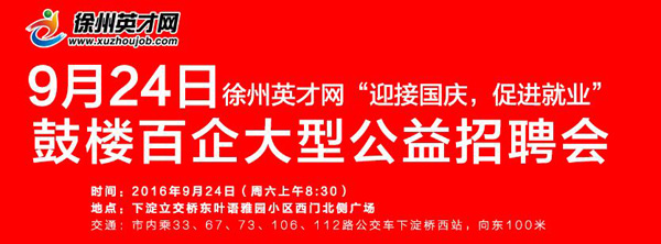 关于&ldquo;金九银十&rdquo;就业旺季的科学解释
