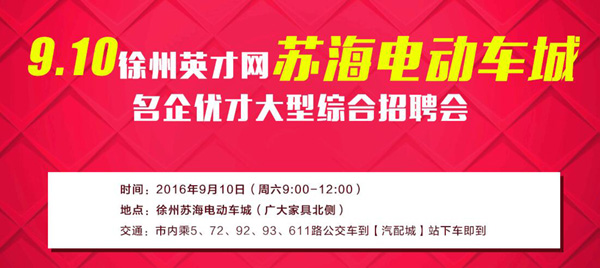 如何在招聘会现场有效的表达？