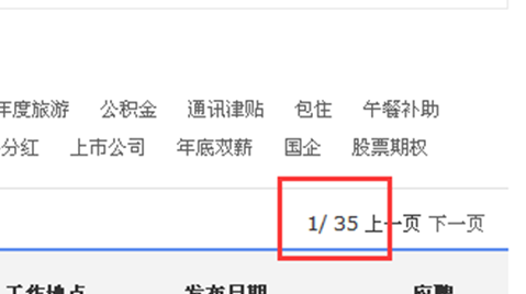 在徐州找工作，学历有多重要？