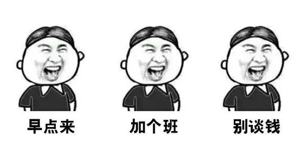 把“拒绝加班”写在简历里的人都怎么样了？
