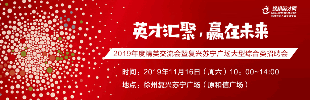 在徐州找工作，你最看重哪些因素