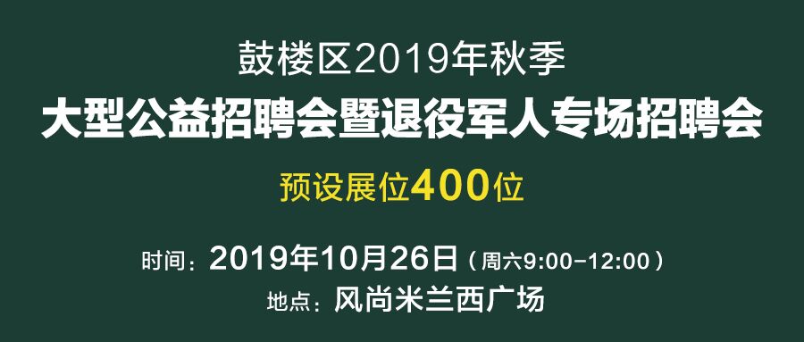 网络招聘VS招聘会，哪种效率更高？