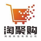 徐州淘聚购网络科技有限公司