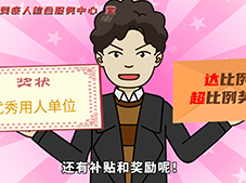 徐州市残疾人综合服务中心 宣